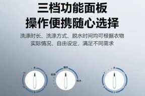 半自动洗衣机清洗方法是什么？清洗步骤详细解答？