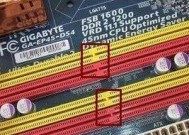 电脑内存8GB不够用如何清理？有哪些清理技巧？