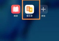 高效便捷的文档打开软件推荐（让打开文档变得更轻松）