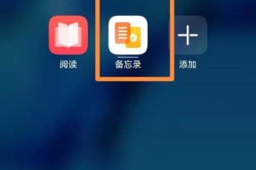 高效便捷的文档打开软件推荐（让打开文档变得更轻松）