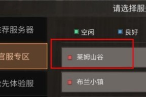 明日之后怎么打破服务器上限？有哪些有效方法？