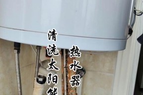 如何快速清洗老式热水器？有效步骤和注意事项是什么？