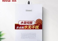林内壁挂炉水温不热解决方法（林内壁挂炉附近维修专家分享经验）