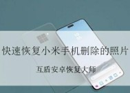 小米系统中其他数据怎么删除？操作步骤是什么？