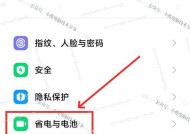 三星手机数据网速慢怎么办？如何提升网速？