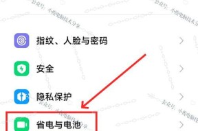 三星手机数据网速慢怎么办？如何提升网速？