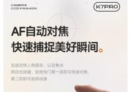 数码相机长焦镜头滤镜安装方法？滤镜使用注意事项？