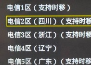 联通宽带机顶盒频道卡顿如何解决？频道卡顿问题的处理方法有哪些？