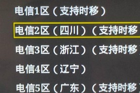 联通宽带机顶盒频道卡顿如何解决？频道卡顿问题的处理方法有哪些？
