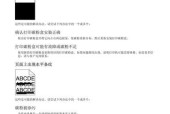 激光打印机旋转文字设置方法是什么？