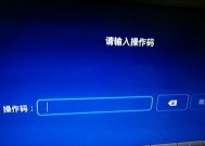 家里电视机声音太小怎么办？如何快速提升音量？