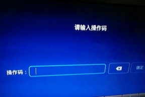 家里电视机声音太小怎么办？如何快速提升音量？