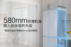 松下冰箱自停机故障解析？冰箱自停机的常见原因有哪些？