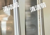 冰箱清洗的正确方法是什么？如何彻底清洁冰箱内部？