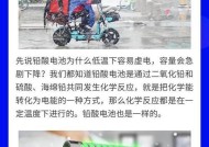 电瓶车缩水了怎么办？有哪些可能的解决办法？
