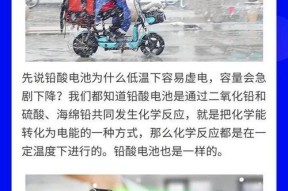 电瓶车缩水了怎么办？有哪些可能的解决办法？