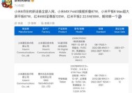小米平板引导访问怎么关？关闭后如何重新开启？