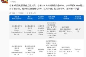 小米平板引导访问怎么关？关闭后如何重新开启？