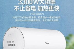 探究以史密斯热水器报警的原因和解决办法（了解以史密斯热水器报警问题的可能原因以及如何解决）