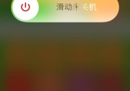 苹果手机接收信号的部件是什么？如何检查和维护？