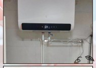 竖圆筒热水器水垢清理方法是什么？多久清理一次？
