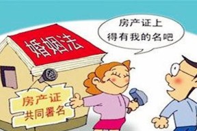 如何快速成功离婚（离婚成功的关键在于合理规划与有效执行）