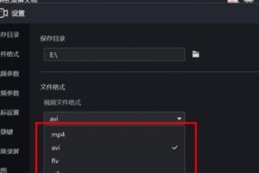 手机录屏教程（掌握手机录屏技巧）