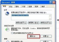 如何找回已删除的IE浏览器图标（快速恢复IE浏览器图标的方法）