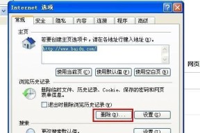 如何找回已删除的IE浏览器图标（快速恢复IE浏览器图标的方法）