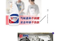 油烟机清洗剂哪种更安全无毒？效果最佳的清洗剂推荐？