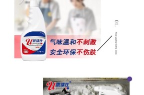 油烟机清洗剂哪种更安全无毒？效果最佳的清洗剂推荐？