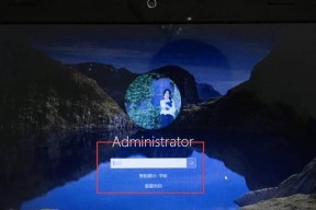 Win10忘记密码进不去的解决方法（Win10密码丢失怎么办）