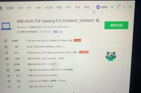 华硕电脑新机怎么激活显卡？有无简单的激活方法？