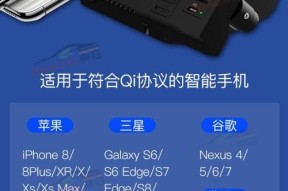 车载充电器快充电头的正确使用方法是什么？如何选择合适的型号？