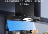 以雅佳油烟机——打造清新健康厨房空间（静享洁净）