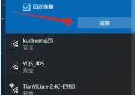 联想小新软件频繁闪退怎么办？如何解决？