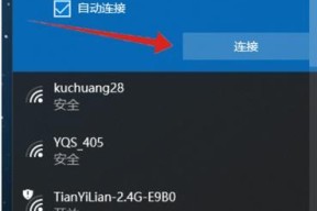 联想小新软件频繁闪退怎么办？如何解决？