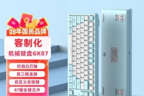 热门键盘大榜牌是什么？如何选择适合自己的键盘？