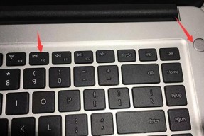 华为分体笔记本开机步骤是什么？开机中可能遇到哪些问题？