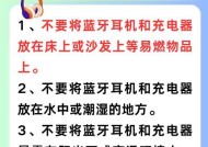 飞利浦蓝牙耳机耳夹的充电方法是什么？