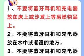 飞利浦蓝牙耳机耳夹的充电方法是什么？