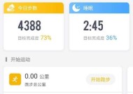联想手表如何安装应用？安装软件的正确方法是什么？