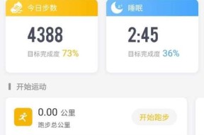 联想手表如何安装应用？安装软件的正确方法是什么？