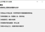 台式电脑内存架子安装步骤是什么？安装时应该注意哪些问题？