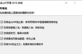台式电脑内存架子安装步骤是什么？安装时应该注意哪些问题？
