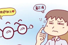 看平板电脑眼睛看瞎了怎么恢复？有什么缓解方法？