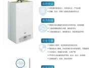 壁挂炉为什么经常缺水（探究壁挂炉缺水的原因和解决方法）