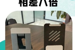 叠品手机支架底座打开方法是什么？