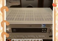 雅马哈中置音箱连接步骤是什么？如何确保音质？