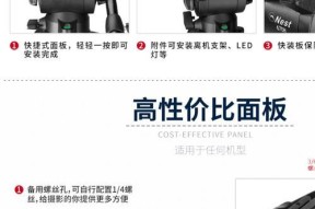 摄像头木架子拆卸方法是什么？拆卸过程中需要注意什么？